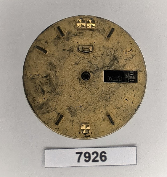 USED VINTAGE SEIKO AUTOMATIC DAY DATE MOVEMENT 6309 7040 7049 7290 WATCH BVT7926